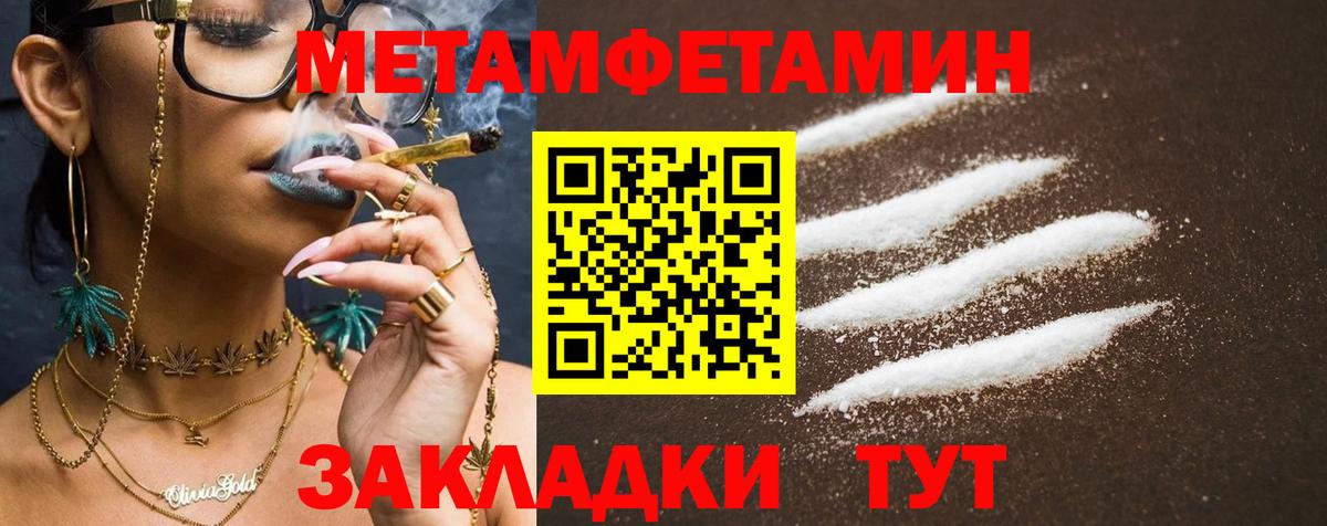 Ханты-Мансийск  Амфетамин  Вход с VPN  Амфетамин 97%  Амфетамин 