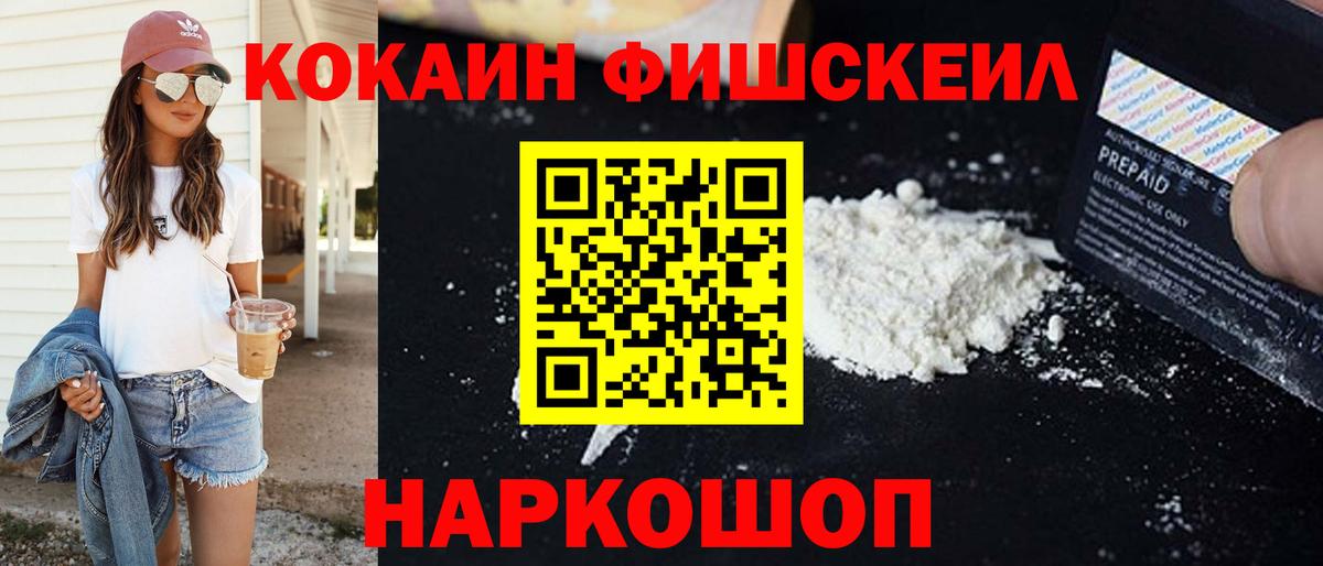 COCAIN Боливия Ханты-Мансийск