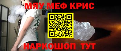 мет Малгобек