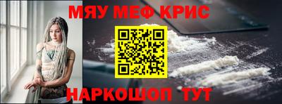 мет Малгобек