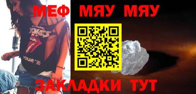 мет Малгобек