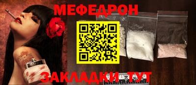 MDMA Малоярославец