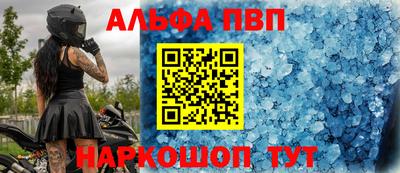 мет Малгобек