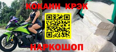 MDMA Малоярославец