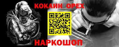 MDMA Малоярославец