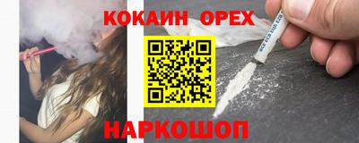 соль ск Мариинск