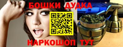 мет Малгобек