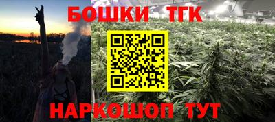 мет Малгобек