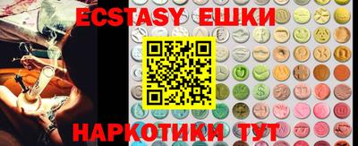 MDMA Малоярославец