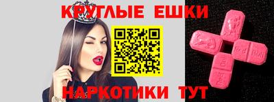 MDMA Малоярославец