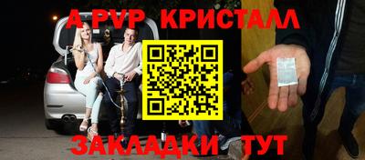 мет Малгобек