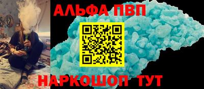 соль ск Мариинск