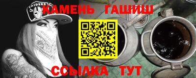 соль ск Мариинск