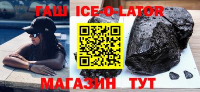 соль ск Мариинск