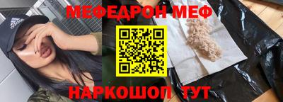 MDMA Малоярославец