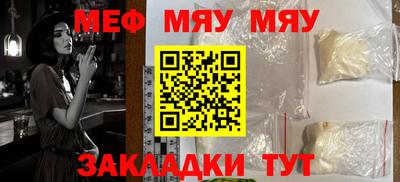 мет Малгобек