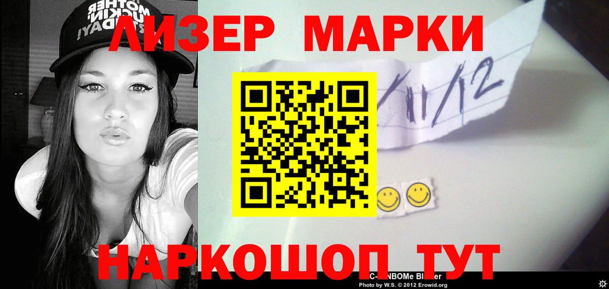 LSD-25 экстази  Вход с VPN  Лсд 25 экстази ecstasy  Ханты-Мансийск  Лсд 25 экстази кислота 