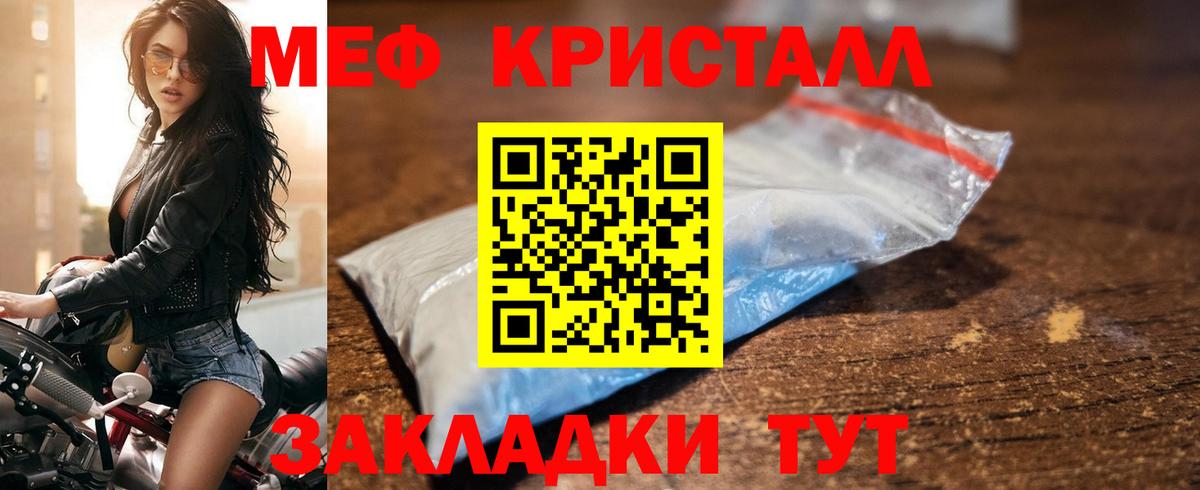 Мефедрон  Вход с VPN  Ханты-Мансийск  Меф VHQ 
