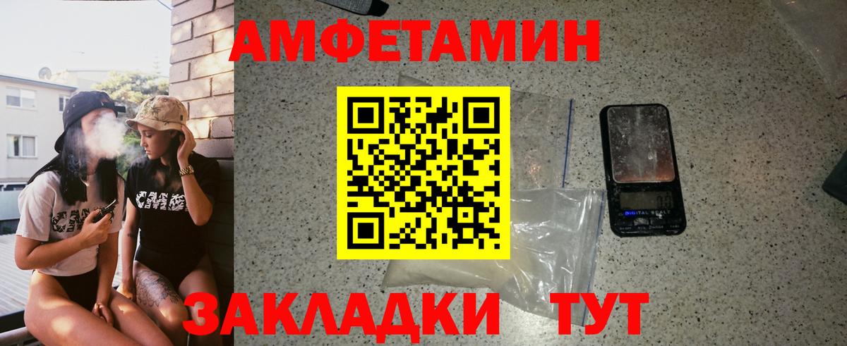 Метамфетамин  Первитин мет  Вход с VPN  Ханты-Мансийск 