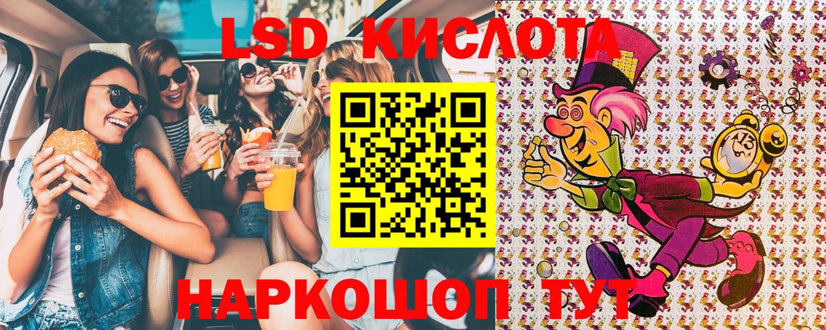 Марки 25I-NBOMe 1,8мг  Вход с VPN  Ханты-Мансийск  Марки 25I-NBOMe 1,8мг 
