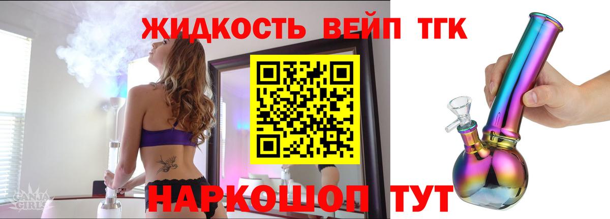 ТГК гашишное масло  ТГК концентрат  Ханты-Мансийск  Вход с VPN 