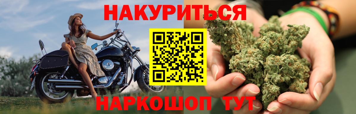Марихуана марихуана  Вход с VPN  МАРИХУАНА AK-47  Ханты-Мансийск 